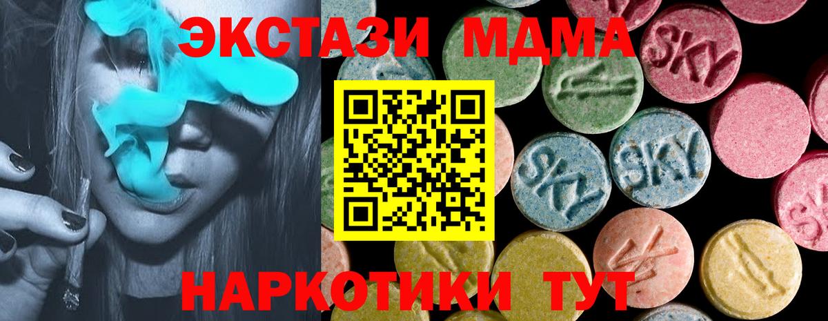 ГАШИШ  Вольск  Бошки Шишки  Купить наркотик  ГАШИШ  COCAIN  Вход с VPN  МЕФ кристаллы 
