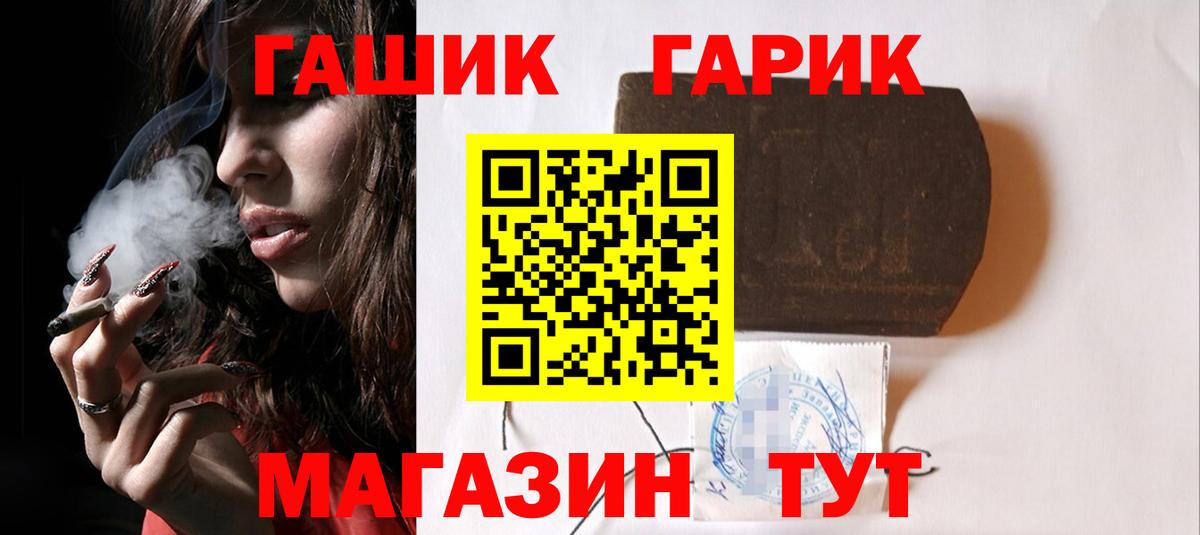 КЕТАМИН Вольск