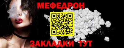 прущие грибы Лениногорск