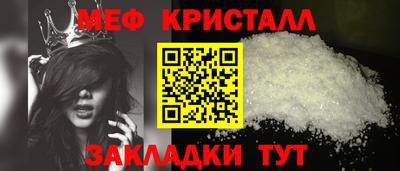 прущие грибы Лениногорск