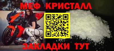 прущие грибы Лениногорск