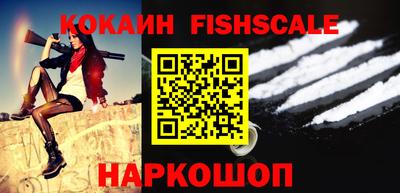 синтетический гашиш Ленинск-Кузнецкий