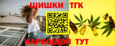 синтетический гашиш Ленинск-Кузнецкий