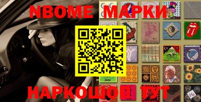 прущие грибы Лениногорск