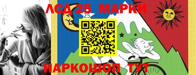 синтетический гашиш Ленинск-Кузнецкий