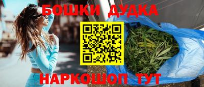 синтетический гашиш Ленинск-Кузнецкий