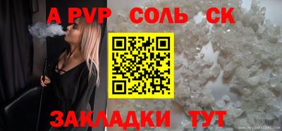 мдпв Лесной