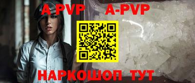синтетический гашиш Ленинск-Кузнецкий