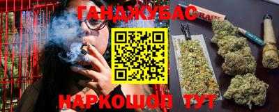 прущие грибы Лениногорск