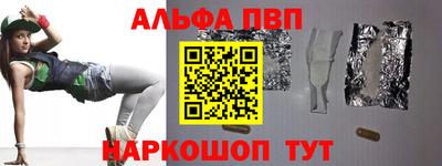 синтетический гашиш Ленинск-Кузнецкий