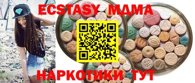 прущие грибы Лениногорск