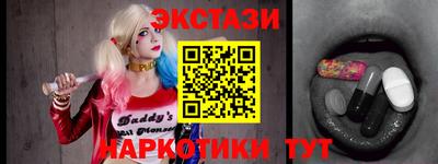 прущие грибы Лениногорск
