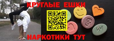 синтетический гашиш Ленинск-Кузнецкий