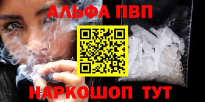 прущие грибы Лениногорск