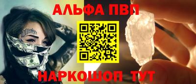 синтетический гашиш Ленинск-Кузнецкий