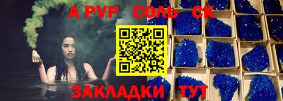 прущие грибы Лениногорск