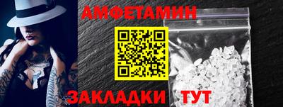 синтетический гашиш Ленинск-Кузнецкий