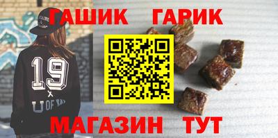 синтетический гашиш Ленинск-Кузнецкий