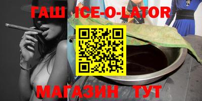 прущие грибы Лениногорск