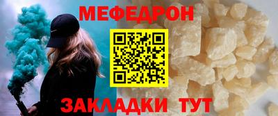 прущие грибы Лениногорск