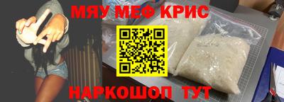 прущие грибы Лениногорск