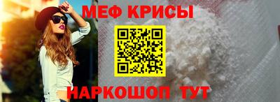 прущие грибы Лениногорск