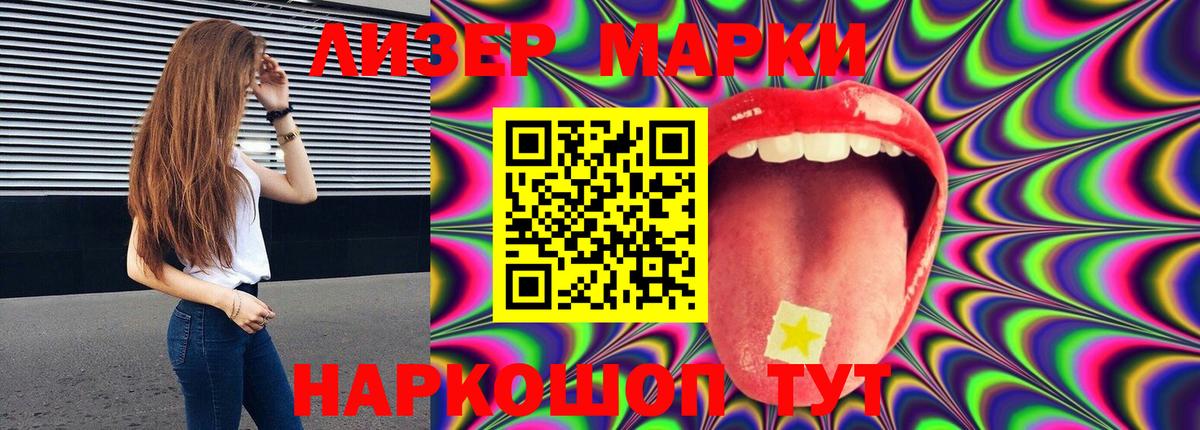 Вольск  ЛСД экстази  Вход с VPN  Лсд 25 экстази ecstasy  Лсд 25 экстази кислота 