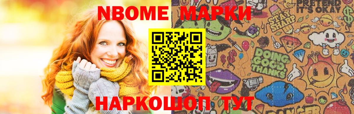 LSD-25 экстази ecstasy Вольск