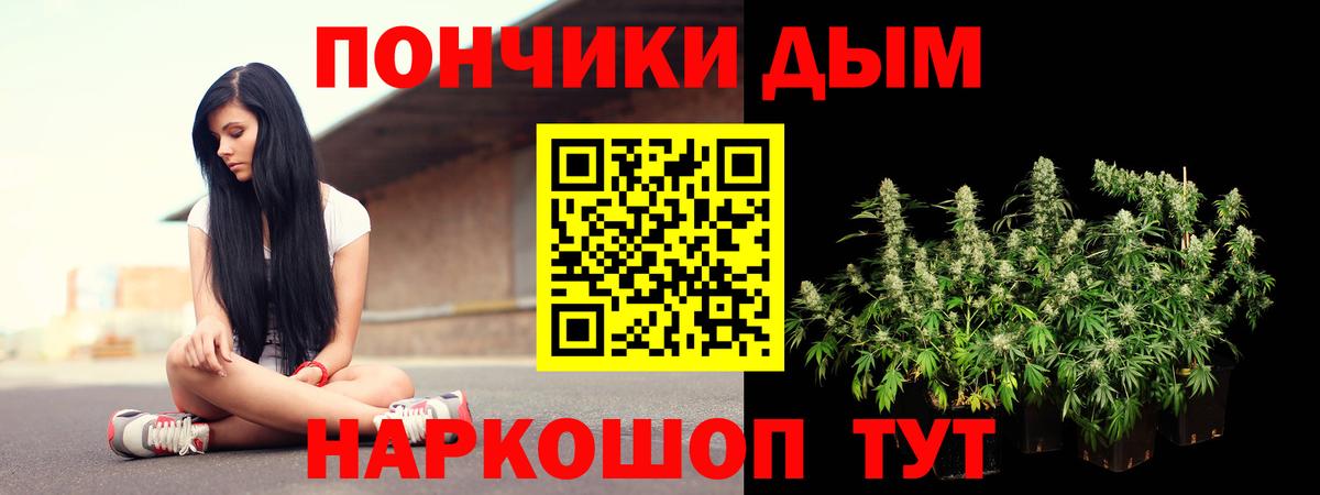 Бошки Шишки Amnesia  Вход с VPN  Марихуана AK-47  Конопля White Widow  Вольск 